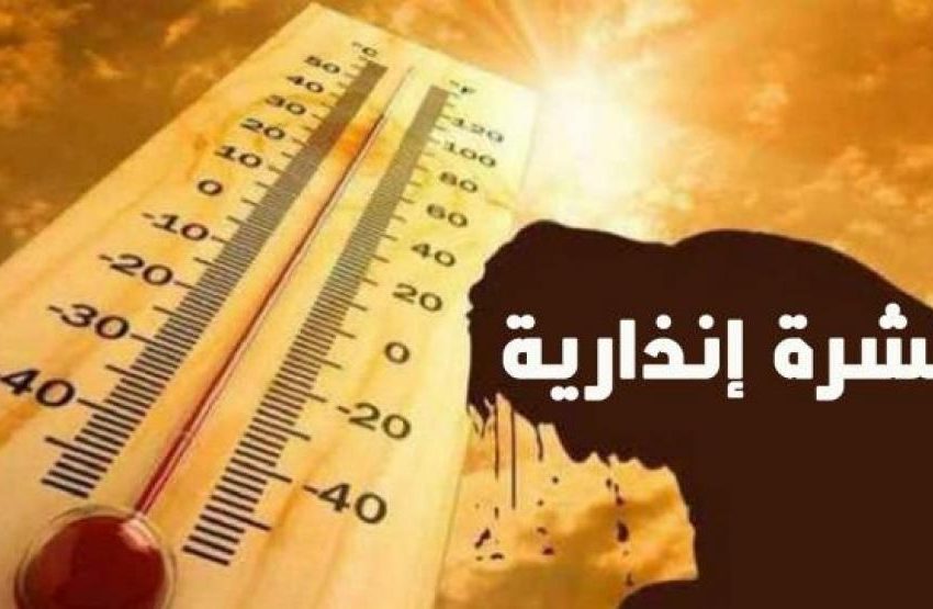 انذارية