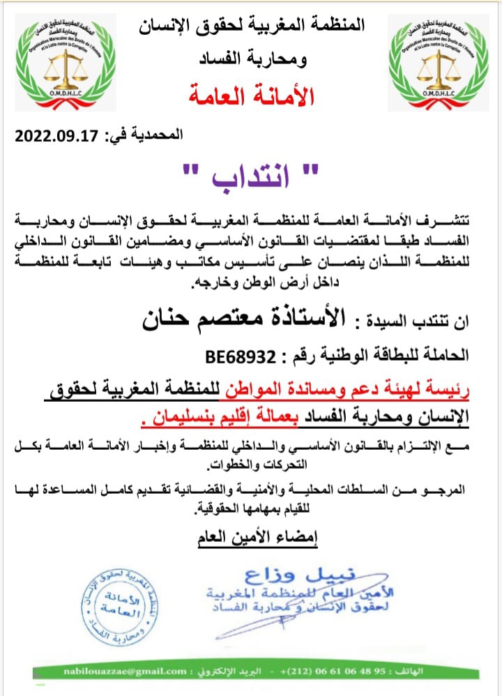 IMG 20220917 WA0051 IMG 20220917 WA0051