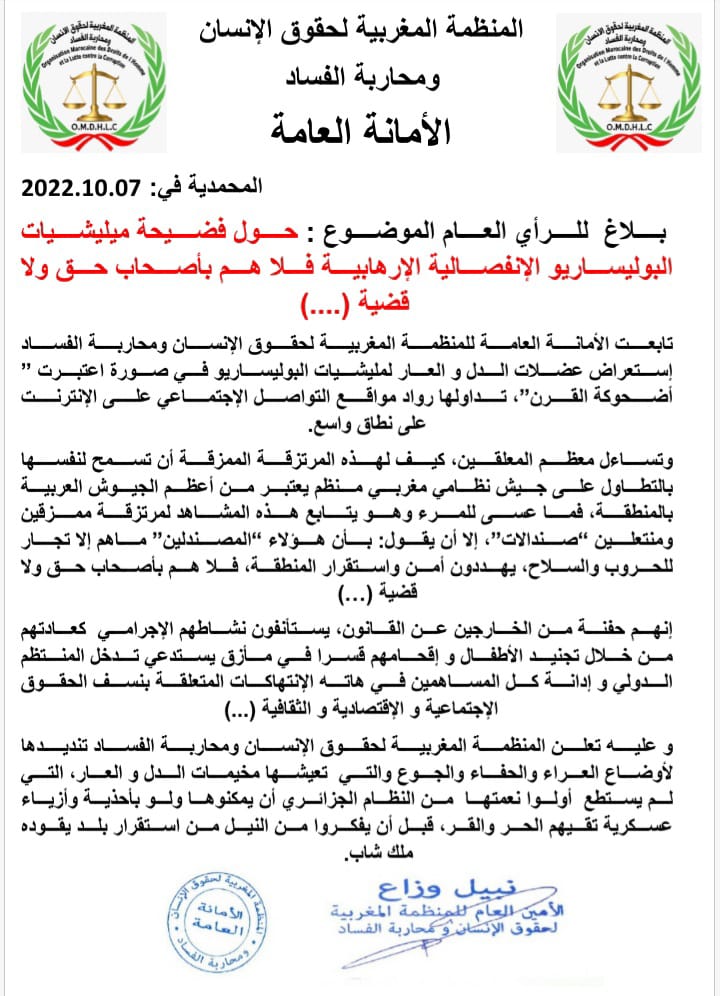 IMG 20221007 WA0253 IMG 20221007 WA0253