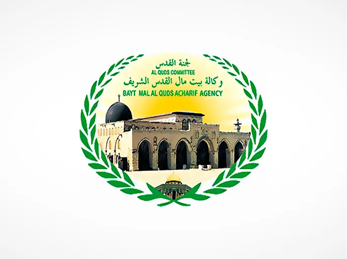 تقرير ايجابي لبيت مال القدس الشريف